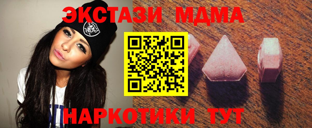 Экстази louis Vuitton Зеленокумск