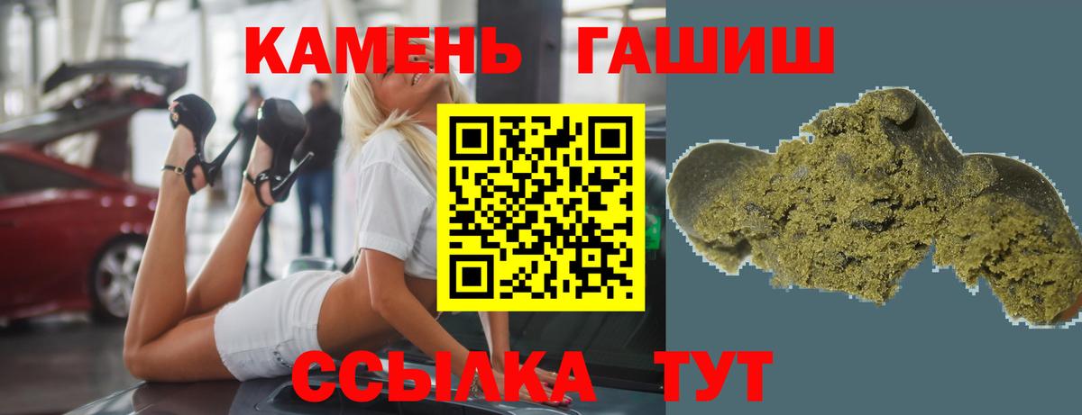 Гашиш индика сатива Зеленокумск