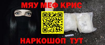 таблы Краснознаменск