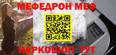стафф Краснокаменск