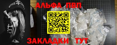 таблы Краснознаменск
