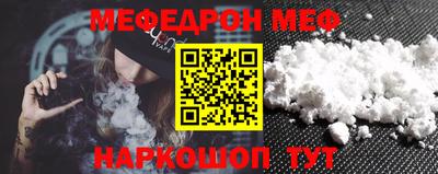 таблы Краснознаменск