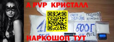 таблы Краснознаменск
