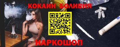 стафф Краснокаменск