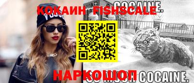 стафф Краснокаменск