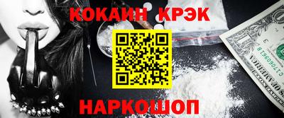 MESCALINE Краснодар