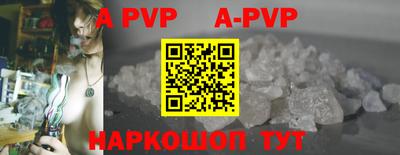 таблы Краснознаменск