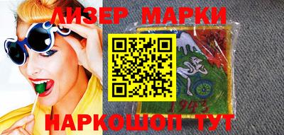 таблы Краснознаменск
