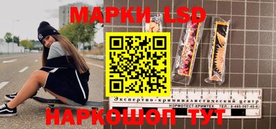 стафф Краснокаменск
