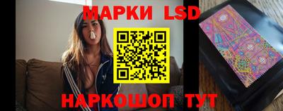 таблы Краснознаменск