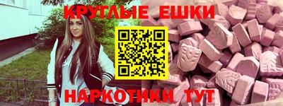 MESCALINE Краснодар