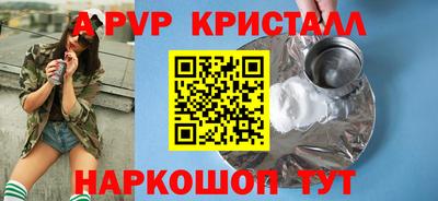 стафф Краснокаменск