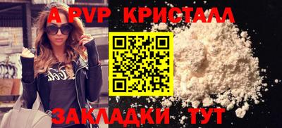 стафф Краснокаменск