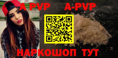 таблы Краснознаменск