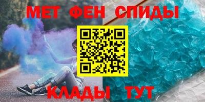 таблы Краснознаменск