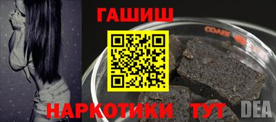 таблы Краснознаменск