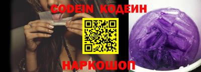 таблы Краснознаменск