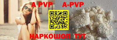 стафф Краснокаменск