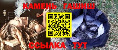 стафф Краснокаменск