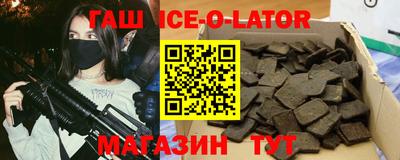 стафф Краснокаменск