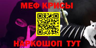 таблы Краснознаменск