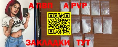 таблы Краснознаменск