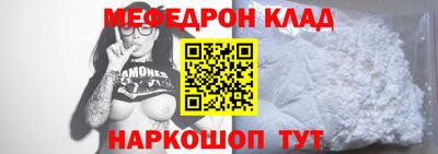 MESCALINE Краснодар