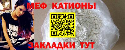 MESCALINE Краснодар