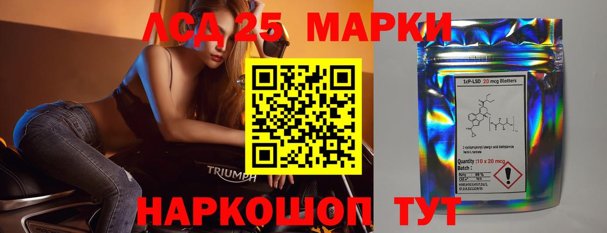 LSD-25 экстази ecstasy  Вход с VPN  ОМГ ОМГ   ЛСД экстази ecstasy  Зеленокумск 