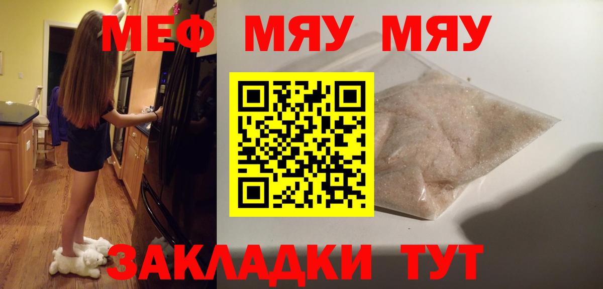 Зеленокумск  МЯУ-МЯУ 4 MMC  МЯУ-МЯУ  Вход с VPN 