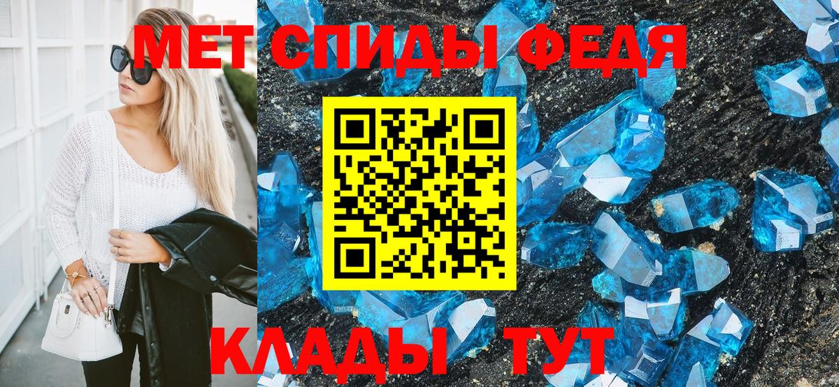 Зеленокумск  Метамфетамин кристалл  Вход с VPN  Метамфетамин кристалл 