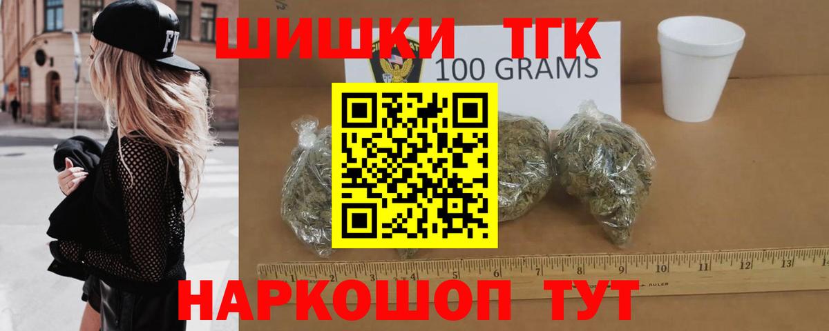 Конопля White Widow  Вход с VPN  Бошки Шишки AK-47  Шишки марихуана тримм  Зеленокумск 